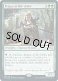 【ENG】秩序の大魔術師/Magus of the Order[MTG_CMR_242R]