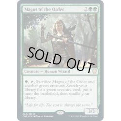 画像1: 【ENG】秩序の大魔術師/Magus of the Order[MTG_CMR_242R]