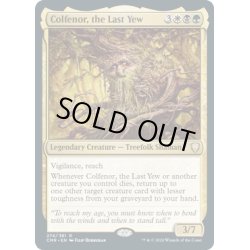 画像1: 【ENG】最後のイチイ、コルフェノール/Colfenor, the Last Yew[MTG_CMR_274R]