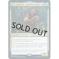 【ENG】アンフィン学者、ゴー・ムルドラク/Gor Muldrak, Amphinologist[MTG_CMR_277R]