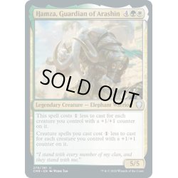 画像1: 【ENG】アラシンの守護者、ハムザ/Hamza, Guardian of Arashin[MTG_CMR_278U]