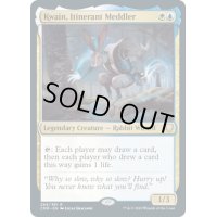 【ENG】巡歴の干渉者、クウェイン/Kwain, Itinerant Meddler[MTG_CMR_284R]