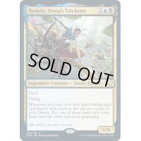 【ENG】ウーナのトリックスター、ニムリス/Nymris, Oona's Trickster[MTG_CMR_288R]