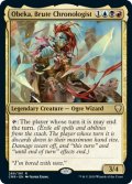 【ENG】粗暴な年代学者、オベカ/Obeka, Brute Chronologist[MTG_CMR_289R]