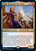 【ENG】改革派の勧誘者、ザラ/Zara, Renegade Recruiter[MTG_CMR_294R]