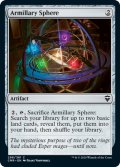 【ENG】天球儀/Armillary Sphere[MTG_CMR_298C]