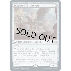 画像1: 【ENG】ブレードグリフの試作品/Bladegriff Prototype[MTG_CMR_300R]