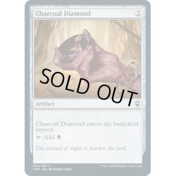 画像1: 【ENG】炭色のダイアモンド/Charcoal Diamond[MTG_CMR_303C]