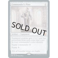 【ENG】統率者の板金鎧/Commander's Plate[MTG_CMR_305M]