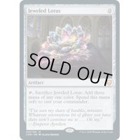 【ENG】宝石の睡蓮/Jeweled Lotus[MTG_CMR_319M]