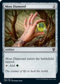 【ENG】苔色のダイアモンド/Moss Diamond[MTG_CMR_327C]