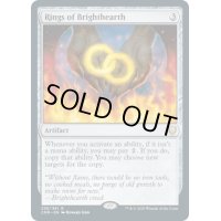 【ENG】ブライトハースの指輪/Rings of Brighthearth[MTG_CMR_335R]