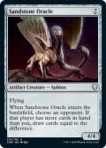 【ENG】砂岩の予言者/Sandstone Oracle[MTG_CMR_336U]