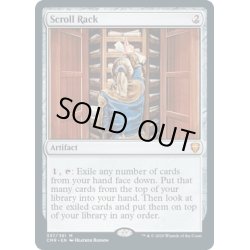 画像1: 【ENG】巻物棚/Scroll Rack[MTG_CMR_337M]