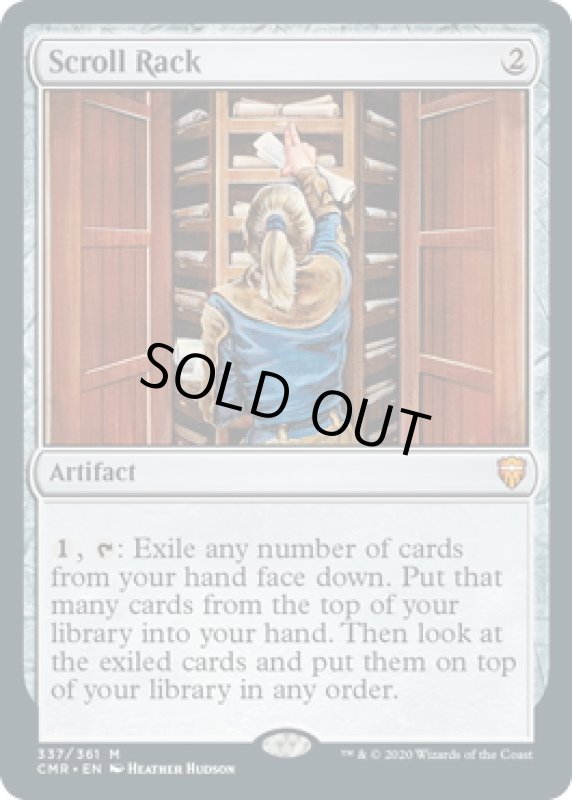 画像1: 【ENG】巻物棚/Scroll Rack[MTG_CMR_337M] (1)