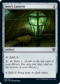 【ENG】予見者のランタン/Seer's Lantern[MTG_CMR_338C]