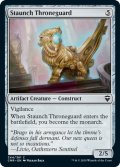 【ENG】堅牢な玉座守り/Staunch Throneguard[MTG_CMR_344C]