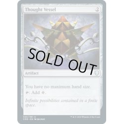 画像1: 【ENG】思考の器/Thought Vessel[MTG_CMR_346U]