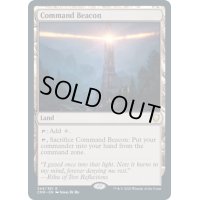 【ENG】統率の灯台/Command Beacon[MTG_CMR_349R]