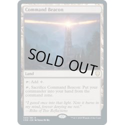 画像1: 【ENG】統率の灯台/Command Beacon[MTG_CMR_349R]