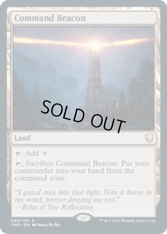 画像1: 【ENG】統率の灯台/Command Beacon[MTG_CMR_349R] (1)