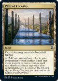 【ENG】祖先の道/Path of Ancestry[MTG_CMR_353C]