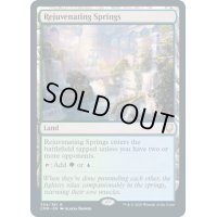 【ENG】回復の温泉/Rejuvenating Springs[MTG_CMR_354R]