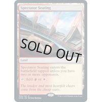 【ENG】観客席/Spectator Seating[MTG_CMR_356R]