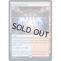 【ENG】訓練施設/Training Center[MTG_CMR_358R]