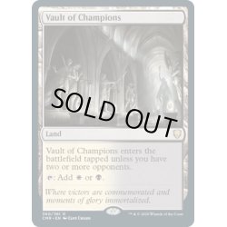 画像1: 【ENG】勝者の大霊堂/Vault of Champions[MTG_CMR_360R]