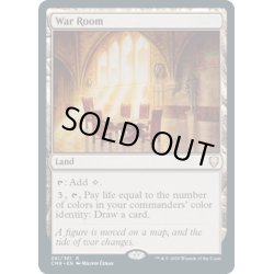 画像1: 【ENG】作戦室/War Room[MTG_CMR_361R]