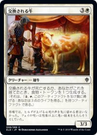 【JPN】交換される牛/Bartered Cow[MTG_ELD_006C]