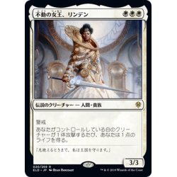 画像1: 【JPN】不動の女王、リンデン/Linden, the Steadfast Queen[MTG_ELD_020R]