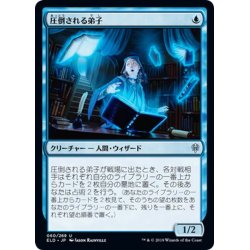 画像1: 【JPN】圧倒される弟子/Overwhelmed Apprentice[MTG_ELD_060U]