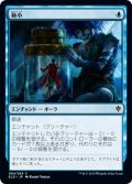 【JPN】極小/So Tiny[MTG_ELD_064C]