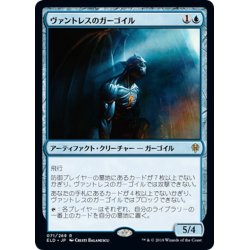 画像1: 【JPN】ヴァントレスのガーゴイル/Vantress Gargoyle[MTG_ELD_071R]