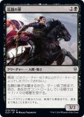 【JPN】乱闘の華/Belle of the Brawl[MTG_ELD_078U]