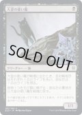 【JPN】大釜の使い魔/Cauldron Familiar[MTG_ELD_081U]