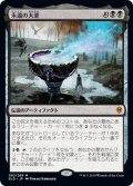 【JPN】★Foil★永遠の大釜/The Cauldron of Eternity[MTG_ELD_082M]