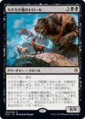 【JPN】カタカタ橋のトロール/Clackbridge Troll[MTG_ELD_084R]