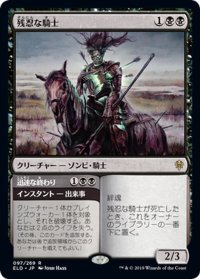 【JPN】【プレリリースFOIL】★Foil★残忍な騎士/Murderous Rider[MTG_ELD_097R]