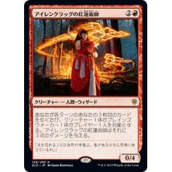 画像1: 【JPN】★Foil★アイレンクラッグの紅蓮術師/Irencrag Pyromancer[MTG_ELD_128R]