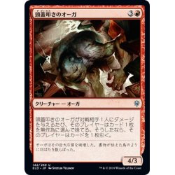 画像1: 【JPN】頭蓋叩きのオーガ/Skullknocker Ogre[MTG_ELD_142U]