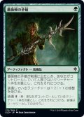 【JPN】薔薇棘の矛槍/Rosethorn Halberd[MTG_ELD_175C]