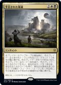 【JPN】★Foil★予言された壊滅/Doom Foretold[MTG_ELD_187R]