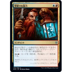 画像1: 【JPN】型破りな協力/Improbable Alliance[MTG_ELD_193U]