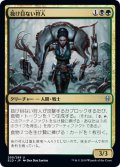 【JPN】抜け目ない狩人/Savvy Hunter[MTG_ELD_200U]