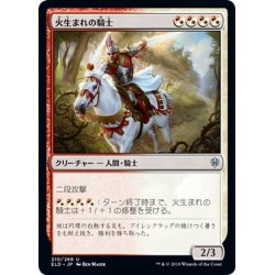 画像1: 【JPN】火生まれの騎士/Fireborn Knight[MTG_ELD_210U]