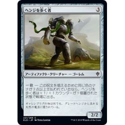 画像1: 【JPN】ヘンジを歩く者/Henge Walker[MTG_ELD_221C]