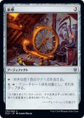 【JPN】糸車/Spinning Wheel[MTG_ELD_234U]